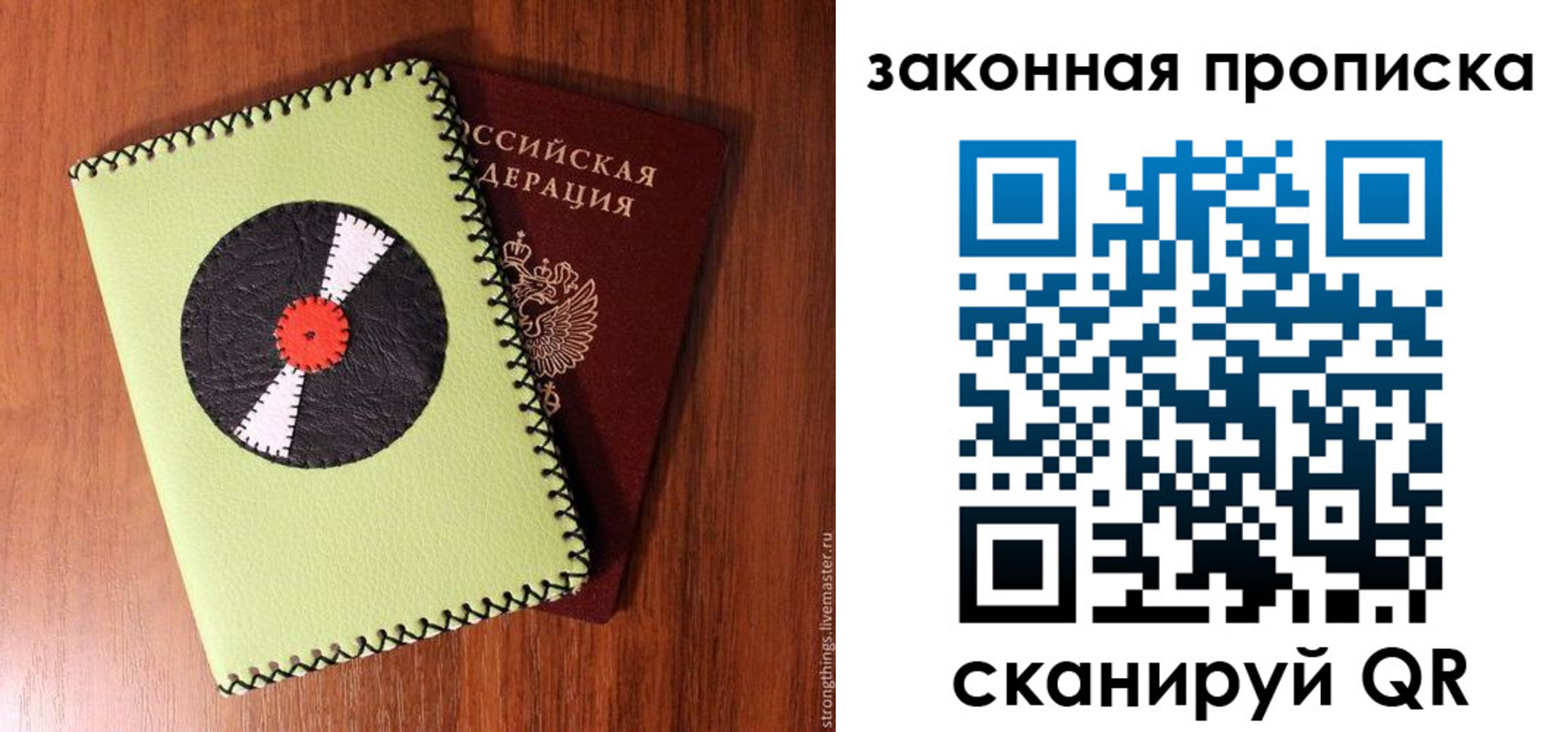 прописка иностранных граждан в Новочеркасске
